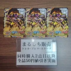 2026年最新】ジャイロゼッター カードの人気アイテム - メルカリ