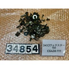 専用出品 73331 新品 KAWASAKI カワサキ GPZ400R GPX250R KR-1 FX400R ZX-4
