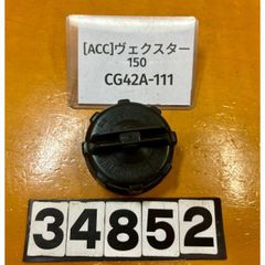 専用出品 カワサキ純正フロントブレーキレバー GPZ400R ZX-4 エリミネーター250