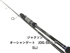 Jackson OCEAN GATE JOG-B700H TAKO - メルカリ