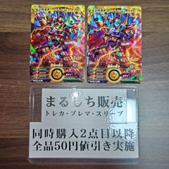 【未開封26点】ヴァンガード/ゴールドトリガーキャンペーン/スリーブまとめ メルカリ