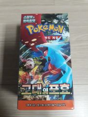 バンダイ 玩具カタログ 資料 1999年 ゴーゴーV ポケモン 遊戯王 最終値