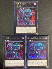 遊戯王 忍者マスターHANZO シークレット3枚セット 英語 海外 CT09