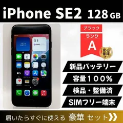 iPhone8(箱付) 2026年最新】iphone8 32GB AUの人気アイテム - メルカリ