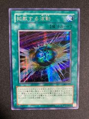 究極宝玉神レインボーダークドラゴン レリーフ PTDN-JP003 - メルカリ