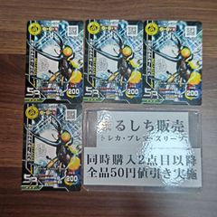 デュエマ 葉鳴妖精ハキリ スリーブ DMPランキング2022上半期ラッキー賞