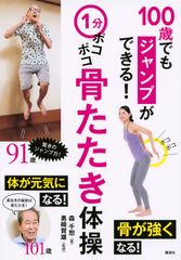 大日本近世史料 廣橋兼胤公武御用日記 明和三年三月～明和四年七月 十