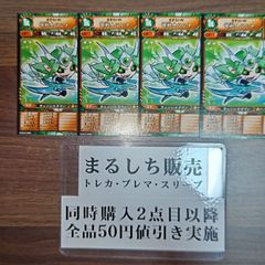 デュエマ 葉鳴妖精ハキリ スリーブ DMPランキング2022上半期ラッキー賞