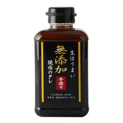 味研 焼き肉のタレ 無添加 400ｇｘ1 【サタプラ ランキング NO.1】 生 焼肉のタレ たれ 万能だれ 調味料 手づくりのサムネイル