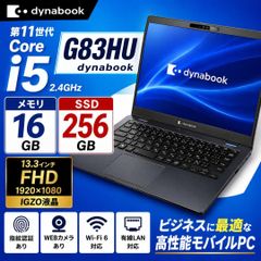 ☆定番スペック☆ 2022年製 バッテリー良好 dynabook F75 - メルカリ