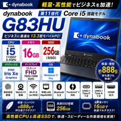 初期設定済】dynabook G83HU i5/16GB/SSD Win11 Office付 - メルカリ