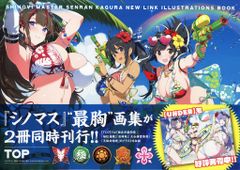 シノビマスター 閃乱カグラ NEW LINK ILLUSTRATIONSBOOK - メルカリ