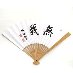 新品未使用 亀戸天神社 神社神輿渡御祭 祭り 扇子 センス せんす 寿恵