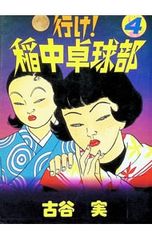 DVD／TRIBUTE TO JAPAN-活動絵巻 両国国技館 2 DAYS - メルカリ