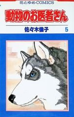 DVD／TRIBUTE TO JAPAN-活動絵巻 両国国技館 2 DAYS - メルカリ