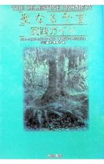 DVD／TRIBUTE TO JAPAN-活動絵巻 両国国技館 2 DAYS - メルカリ