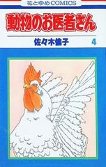 DVD／TRIBUTE TO JAPAN-活動絵巻 両国国技館 2 DAYS - メルカリ