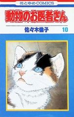 Blu-ray／没後25年 ルチオ・フルチ大百科 晩期編 - メルカリ