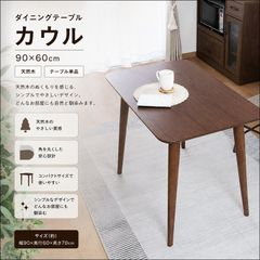 カリモク60 ダイニングテーブル1500 ピュアビーチ 北欧 ナチュラル 4人