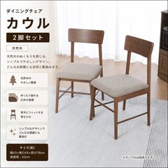 SCANTEAK スキャンティーク ソファ 2人掛け ファブリック F076 - メルカリ