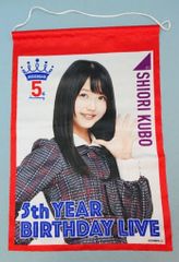 バンダイ DBスーパーバトル 12弾 集中!エネルギー弾!!(隠キラ) 500