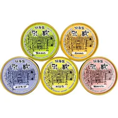 乳蔵 北海道アイスクリーム5個 110167【直送品】［送料無料］のサムネイル