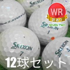 로스트볼 골프공 SRIXON 스릭슨 Z-STAR 로열 그린 12구 세트 중고 WR랭크