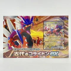 【未開封】ポケモンカードゲーム スカーレット＆バイオレット スターターデッキ＆ビルドセット 古代のコライドンex