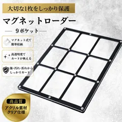 2026年最新】スクリューダウン 9連の人気アイテム - メルカリ