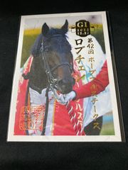 競馬］ドウデュース・ウイスキーグラス／ロックグラス／JRA - メルカリ