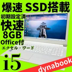 2026年最新】toshiba dynabook ブルーレイの人気アイテム - メルカリ