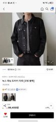 DECOROSO coated denim jacket 1 - メルカリ