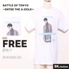 2026年最新】battle of tokyo片寄涼太tシャツの人気アイテム - メルカリ