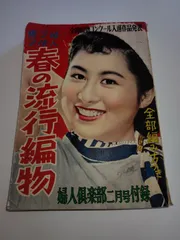 2026年最新】香川_京子の人気アイテム - メルカリ