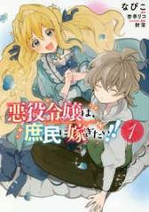 中古】 舞妓さんちのまかないさん 全30巻 完結セット 小山愛子