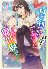 【中古】 舞妓さんちのまかないさん 全30巻 完結セット 小山愛子 [レンタル落ち] [コミック] [漫画] 中古】 舞妓さんちのまかないさん 全30巻 完結セット 小山愛子