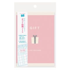 小田和正☆未開封 LIFE-SIZE 2024 ハードカバーノート&タワープラス