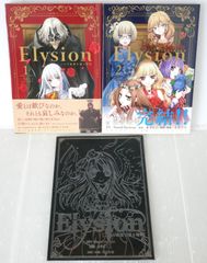 EVE ZERO トレーディングカードコレクション プロモカード 3枚セット