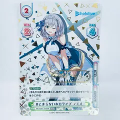 Reバース とまらないホロライブ ノエル SNR シリアルナンバー入り 2026年最新】reバース ホロライブ SCR ノエルの人気アイテム - メルカリ