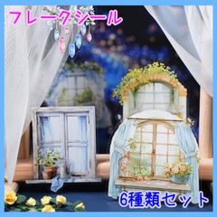昭和レトロ ラベル 当時物 ジャンクジャーナル レッテル 飲料