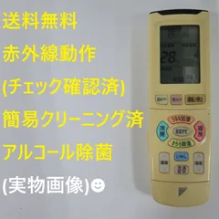 2026年最新】arc438の人気アイテム - メルカリ
