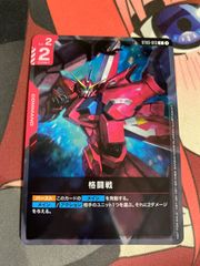 ガンダムカード 店舗予選 WCS 26-27 参加賞パック Vol.1 プロモ - メルカリ