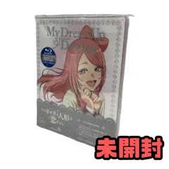2026年最新】その着せ替え人形は恋をする blu-rayの人気アイテム