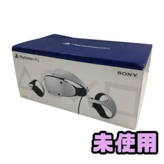 2026年最新】playstation vr2 cfij-17000の人気アイテム - メルカリ