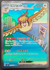 ポケモンカード】旧裏 サンダー LV.40 No.145 ホロ ポケカ - メルカリ