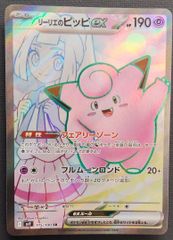 ポケモンカード】旧裏 サンダー LV.40 No.145 ホロ ポケカ - メルカリ