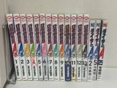 電車でD 総集編1〜9巻セット - メルカリ
