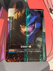 ガンダムカードゲーム 致命の一撃 SP - メルカリ