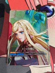 エースの戦い パラレル - メルカリ
