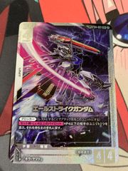 エールストライクガンダム LR+ SP - メルカリ